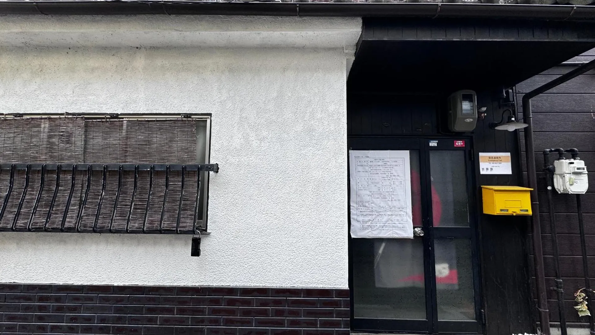 Ferienhaus Villa - 森麟社 - 新築戸建 Moririnsha Japanese Style Kyōto Japan